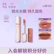 INTO YOU黃子弘凡共創(chuàng)色鏡光唇釉口紅七夕套裝禮盒GW09+EM08mini
