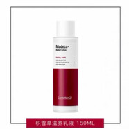 森特蓮（CENTELLIAN24）ntellian24森特蓮滋養(yǎng)乳液補水干敏肌保濕密集修護新品 Centellian24森特蓮滋養(yǎng)乳液補水