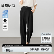 尚都比拉氣質(zhì)通勤風(fēng)休閑褲女夏季涼感防曬百搭高腰哈倫九分褲 黑色 M