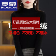 羅蒙（ROMON）配大衣的半高領(lǐng)羊毛衫打底衫女內(nèi)搭修身顯瘦秋冬新款長袖毛衣 黑色 L 105-120斤