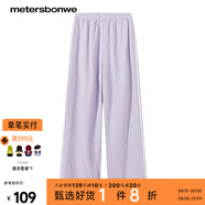 美特斯邦威休閑褲女士新款春季新款時尚側(cè)縫撞色拼接直筒針織長褲 芋泥紫 L 165 72A