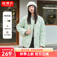 坦博爾達人推薦收腰設計羽絨服女秋冬菱格小香風(fēng)外套TD238268 甜酒綠 160/84A