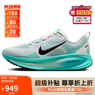 耐克NIKE男子跑步鞋緩震 VOMERO 18 運(yùn)動(dòng)鞋 HM6803-103灰綠色40.5