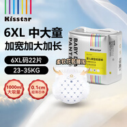 親達(dá)大童拉拉褲6XL22片兒童紙尿褲6-10歲大碼安睡5XL全包特大號(hào)尿不濕