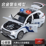 日本MUJIE兒童警車玩具模型仿真小汽車車模大號(hào)男孩合金警察玩具 六開(kāi)門大奔公安警車 消防警車救護(hù)車