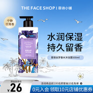 菲詩小鋪（THE FACE SHOP）小蒼蘭香溫和潔膚留香更久保濕滋潤(rùn)香氛沐浴露 愛麗絲夢(mèng)香水沐浴露500ml