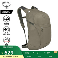 OSPREY 日光plus 20L雙肩包 小鷹輕便休閑背包 戶(hù)外通勤電腦包 茶褐色