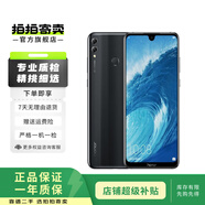 榮耀8X Max 大屏手機 7.12英寸屏 雙卡雙待 二手手機 幻夜黑 4G+128G