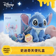 迪士尼（Disney）史迪仔玩偶天使禮盒史迪奇公仔毛絨玩具娃娃女孩生日禮物新年禮物