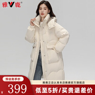 雅鹿羽絨服女中長(cháng)款2024冬季新款時(shí)尚韓版連帽女士加厚保暖寬松外套 米白色 M (160)