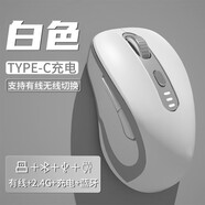 雷蛇（Razer）【3C認證可上飛機】手機適用于適用藍牙無線鼠標靜音可充電高顏值人體工學女生筆記本電腦游戲辦公 三模-梔子白(充電款)6鍵-電量顯示-舒適手感-防