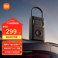 小米米家充氣寶2pro大功率數(shù)字胎壓檢測(cè)到壓即停便攜適用小米yu7