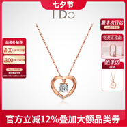 I Do【七夕禮物】心扉系列18K金鉆石項鏈女玫瑰金情人節送女友老婆 訂婚結婚 群鑲鉆石共約5分