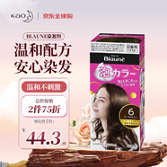 花王（KAO）遮白染發(fā)劑Blaune植物蓋白染發(fā)膏泡泡染原裝進口 6號深濃棕色