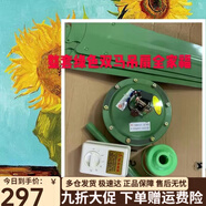 雙馬廣西柳州雙馬牌純銅吊扇工業(yè)復(fù)古學(xué)校風(fēng)扇家用吊扇大風(fēng)力強(qiáng)勁包郵 1.2米整臺(tái)綠色配掛鉤（廣西省內(nèi)拍）