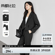 尚都比拉春秋氣質通勤兩?？畚餮b遮胯顯瘦直筒長褲套裝 黑色 M 