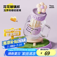 BABLOV花伴森水杯女高顏值玻璃杯茶水分離大容量泡茶吸管杯子禮物