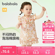 巴拉巴拉嬰兒連衣裙女童裙子寶寶公主裙2024夏裝國風(fēng)可愛(ài)活潑208224111030