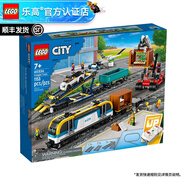 樂(lè)高（LEGO） 城市組男女孩創(chuàng)意拼搭積木玩具生日禮物 60336 貨運(yùn)列車(chē)