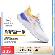 李寧越影 ELEMENT丨跑步鞋男網(wǎng)面透氣夏季減震輕盈運(yùn)動(dòng)鞋ARHT047