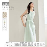 對(duì)白薄荷曼波氣質(zhì)無(wú)袖連衣裙女2025夏季新款法式簡(jiǎn)約純棉背心裙子 薄荷綠 XL