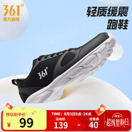 361度運(yùn)動鞋男鞋夏季透氣網(wǎng)面跑鞋通勤輕質(zhì)減震戶外健身慢跑步鞋 曜石黑/361度白【網(wǎng)面透氣】 41