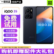 vivo iQOO Z6 Z6x二手5G手機 6400萬(wàn)像素光學(xué)防抖 120Hz高刷 游戲拍照手機 二手手機 Z6【墨玉】12GB+256GB 95新【贈配件禮包+京東物流包郵】