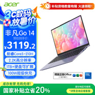 宏碁（acer）非凡Go 14英寸2.2K輕薄本 高性能辦公筆記本電腦大學(xué)生 (標(biāo)壓酷睿Core5-210H 16G 1TB)灰