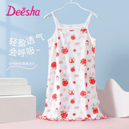 笛莎（DEESHA）【100%棉】兒童睡衣女童睡裙子夏季薄款吊帶背心家居服空調(diào)服