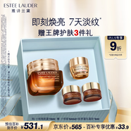 雅詩蘭黛小棕瓶精華眼霜15ml淡紋護膚品套裝化妝品禮盒生日禮物送女友