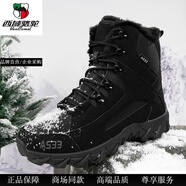 西域駱駝（VANCAMEL）冬季雪地靴男款東北大棉鞋戶(hù)外防滑防寒加絨保暖大碼馬丁靴男高幫 黑色加絨 37
