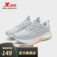 特步（XTEP）L星耀丨跑步鞋女鞋秋冬新款革面運(yùn)動鞋減震跑鞋 月石灰/煙霧灰 35