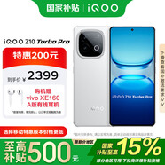 vivo iQOO Z10 Turbo Pro 16GB+512GB 云海白 政府補貼 第四代驍龍8s 120W超快閃充 手機【移動(dòng)補貼】