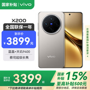 vivoX200 【國家補貼500元】新品5G手機 藍晶×天璣9400 蔡司超級長焦 5800mAh 拍照 手機vivox200 鈦色 16+512G