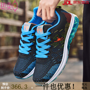 喬丹格蘭（JoedonGolan）運(yùn)動(dòng)鞋男夏季新款網(wǎng)面透氣休閑鞋子輕便氣墊緩震跑步鞋男 淺蘭 40