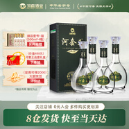 河套酒業(yè)河套王經(jīng)典 內(nèi)蒙古淡雅濃香型白酒純糧釀造禮盒送禮宴請招 39度 500mL 4瓶 整箱禮盒裝