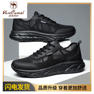西域駱駝男鞋夏季網(wǎng)面透氣薄款鏤空大碼黑色網(wǎng)鞋潮流厚底增高休閑運動(dòng)潮鞋 黑色品質(zhì)款_(駱駝官方品牌官網(wǎng)旗艦加大加肥大腳骨) 39 碼-[適合春季夏天秋款冬天名牌品牌穿的鞋子]