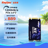 金勝維（KingSpec） PCIe 3.0 M.2接口 NVMe協(xié)議固態(tài)硬盤 NVMe固態(tài)硬盤 22*42尺寸 T480/X280擴展 SSD固態(tài)硬盤筆記本 2TB（讀速1200 22*42） NV
