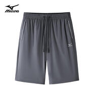 美津濃（MIZUNO）速干褲短褲男士夏季戶外冰絲透氣大碼五分褲健身訓練褲