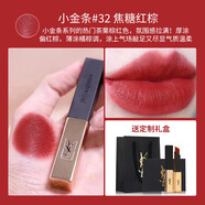 Saint LaurentYSL圣羅蘭口紅小金條1966 21小黑條314 302楊樹林禮盒裝送女友 小金條32#-焦糖紅棕 送禮盒