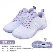 運(yùn)動鞋跑步鞋女2025新款減震耐磨透氣網(wǎng)球鞋男訓(xùn)練羽毛球鞋子 泡芙 Plus 淺紫色【減震耐磨】 35