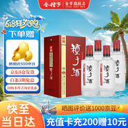 金種子祥和種子酒濃香型白酒 經(jīng)典口糧酒 低度送禮40度過年送禮瓶整箱裝