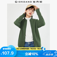 佐丹奴外套女純色休閑運(yùn)動(dòng)風(fēng)開衫立領(lǐng)長袖拉鏈衛(wèi)衣女13373801