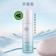 貝曼姿Biomax煥顏精華液面霜乳液精華水眼霜潔面乳黑金全系列保濕維穩(wěn) 氨基酸凝顏保濕水200g