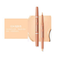 MAYCHEER唇線(xiàn)遮瑕筆唇部打底遮唇色專(zhuān)用咬唇妝前口紅裸色嘴唇邊深唇打底膏 兩支01#膚色適合自然膚色