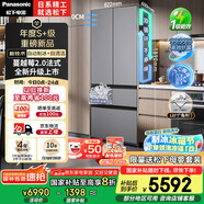 松下（Panasonic）【國(guó)家補(bǔ)貼20%】蔓越莓2.0冰箱法式多門(mén)515升家用零嵌入式風(fēng)冷無(wú)霜自動(dòng)制冰一級(jí)能效NR-XG52GJB-S