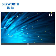 創(chuàng)維（Skyworth）S9A OLED自發(fā)光有機(jī)電視 4K超高清全面屏 人工智能電視 55S9A 55英寸