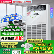 志高空調(diào)柜機(jī)立式3匹5匹6匹10匹冷暖變頻一級(jí)能效圓柱形方形柜式節(jié)能靜音獨(dú)立抽濕客廳辦公室自清潔 10匹 二級(jí)能效 柜機(jī)冷暖變頻380V