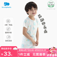 麗嬰房（Les enphants）童裝嬰兒衣服寶寶空調(diào)服薄款兒童內(nèi)衣套裝睡衣家居服套裝 天絲（短袖套裝） 150 cm/12歲