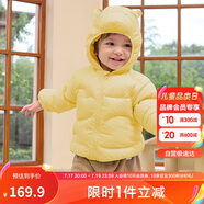 巴拉巴拉童裝兒童羽絨服男童女童連帽外套2025秋冬裝寶寶可愛209425107215